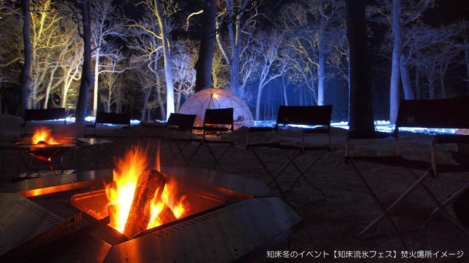 Shiretoko Noble Hotel Сярі Екстер'єр фото