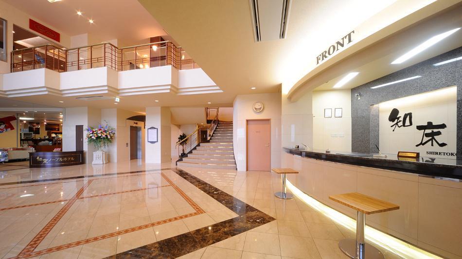 Shiretoko Noble Hotel Сярі Екстер'єр фото