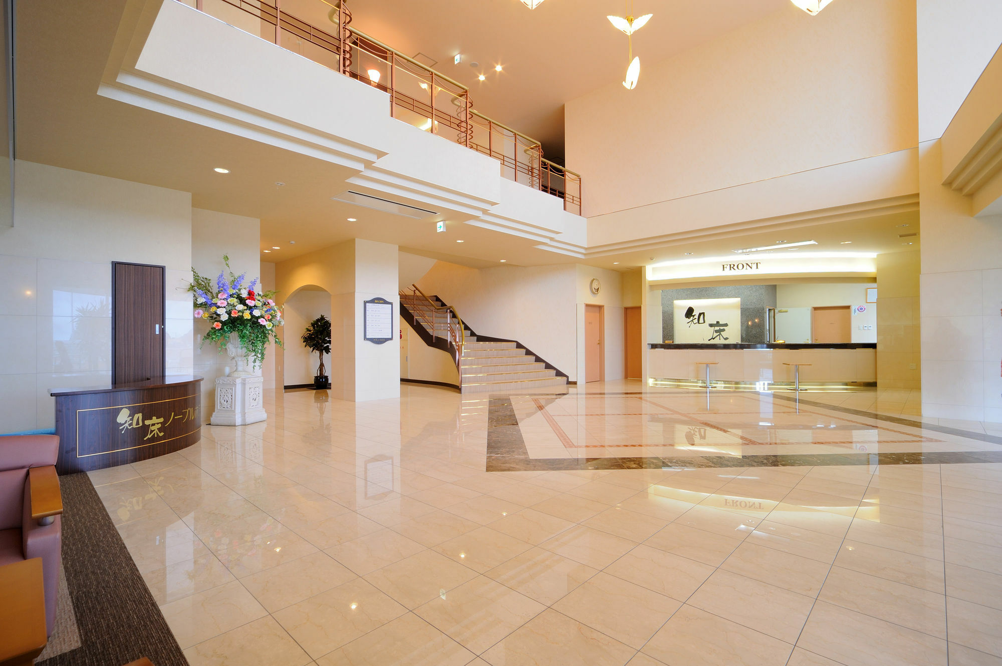 Shiretoko Noble Hotel Сярі Екстер'єр фото