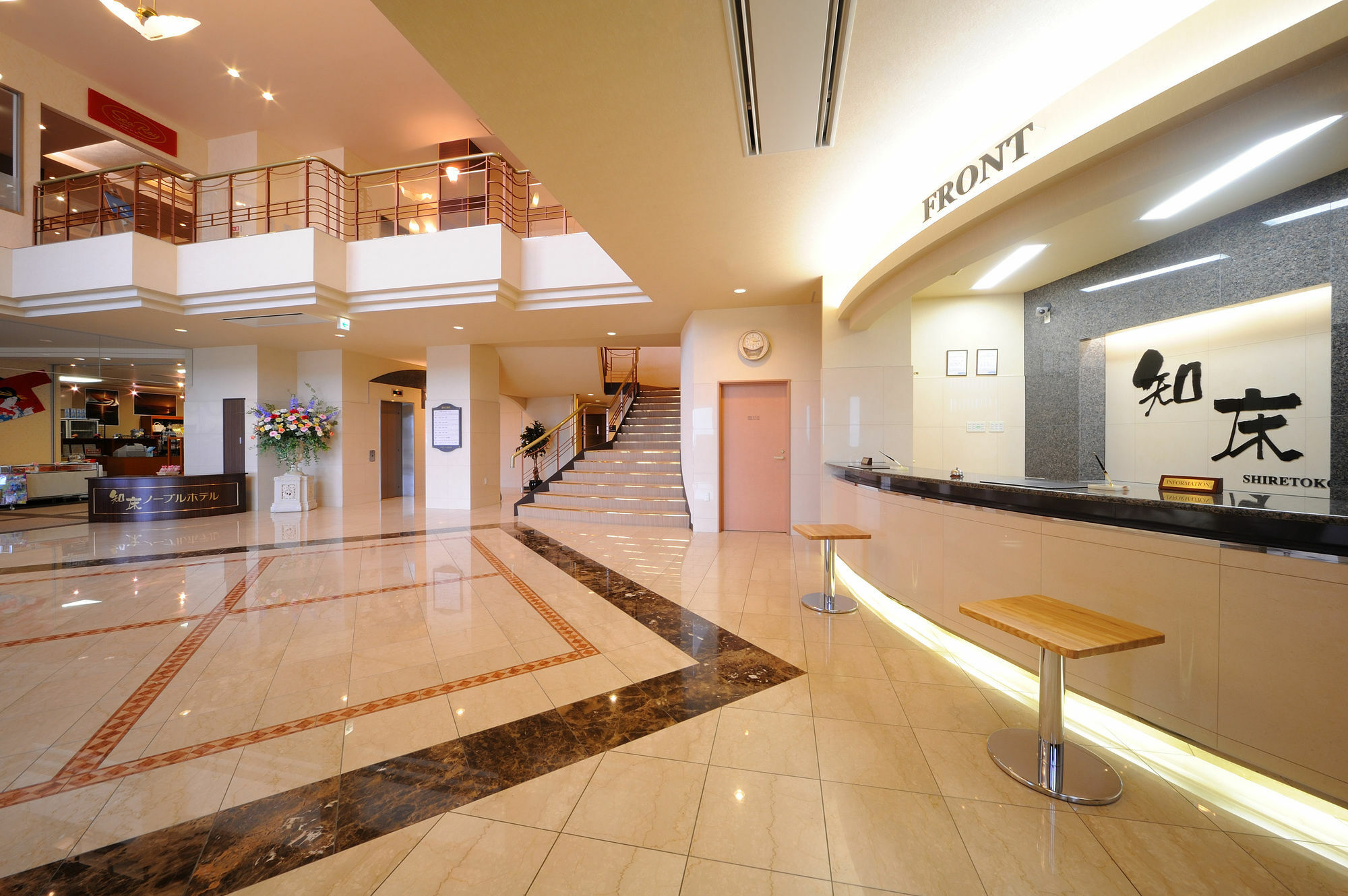 Shiretoko Noble Hotel Сярі Екстер'єр фото